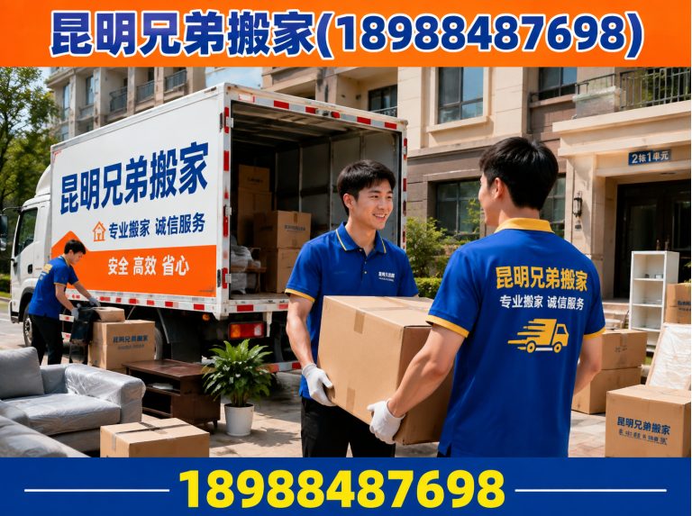 呈贡区起重吊装展示图